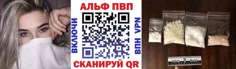 Alpha-PVP крисы CK  Купить где  Воткинск 
