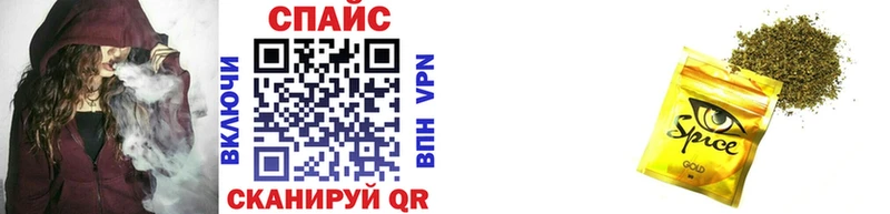 Купить закладки  Воткинск  Бутират оксибутират 