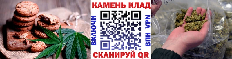 Купить  Воткинск  Canna-Cookies марихуана 