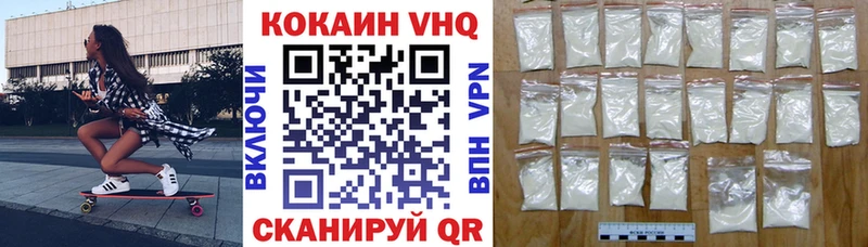 Cocaine FishScale  Купить  Воткинск 