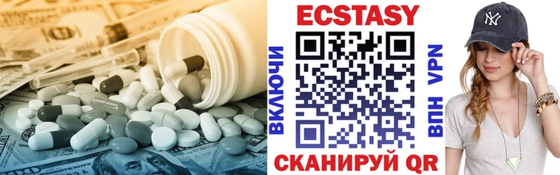 Ecstasy XTC  Купить закладки  Воткинск 