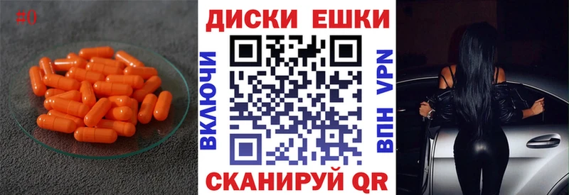 Ecstasy mix Воткинск