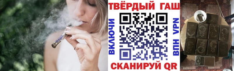 Купить где  Воткинск  ГАШИШ ice o lator 