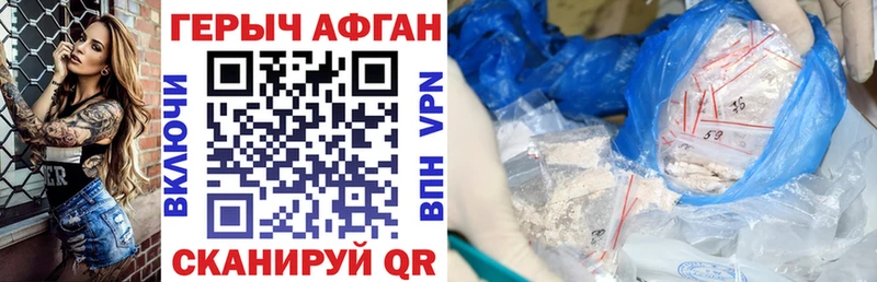 ГЕРОИН гречка  Купить закладки  Воткинск 