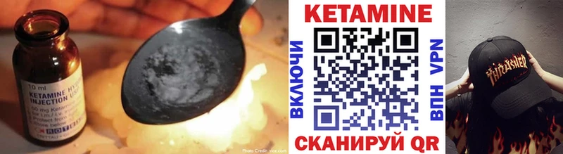 Купить  Воткинск  Кетамин ketamine 