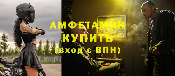 крисы Кинешма