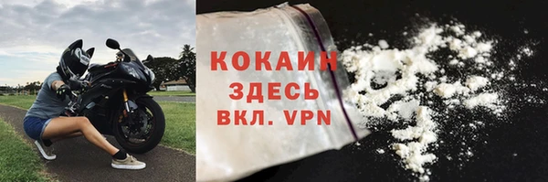 крисы Кинешма
