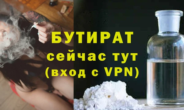 крисы Кинешма