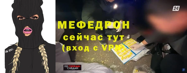 крисы Кинешма