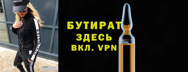 прущий лед Касимов