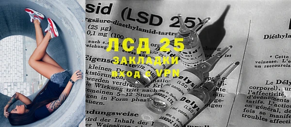 крисы Кинешма
