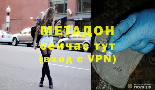 дживик Киренск