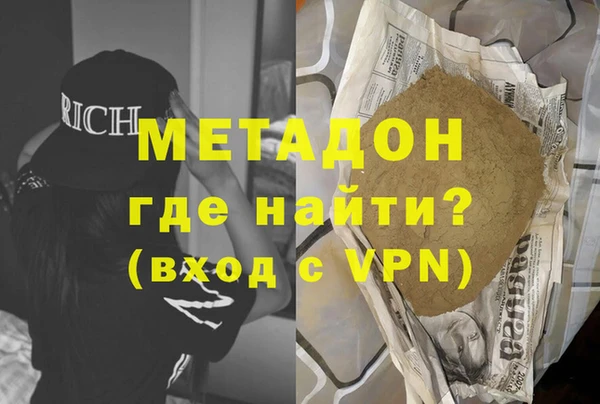 соль ск Тында