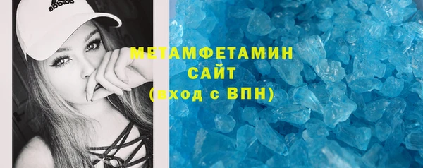 крисы Кинешма