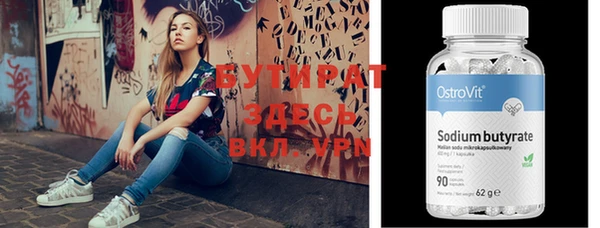 стаф Киреевск