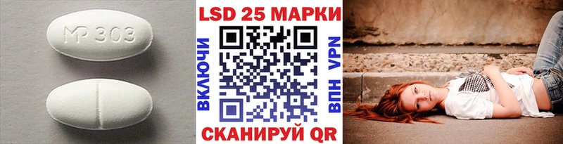 LSD-25 экстази ecstasy  Купить  Воткинск 