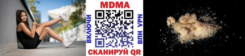 MDMA VHQ  Купить  Воткинск 