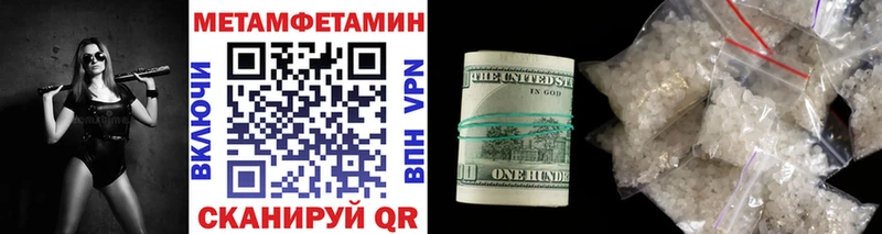 МЕТАМФЕТАМИН винт  Купить  Воткинск 