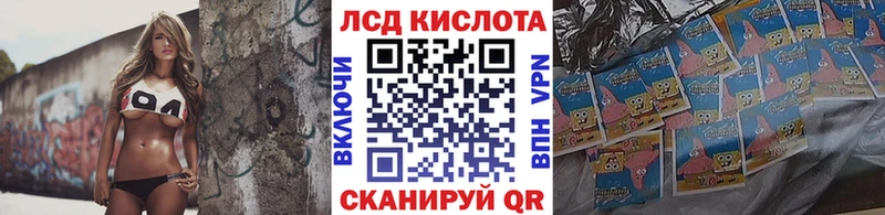 Купить где  Воткинск  Марки 25I-NBOMe 1,8мг 