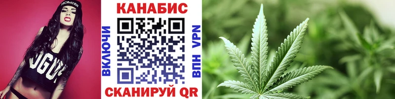 Каннабис индика  Купить закладки  Воткинск 